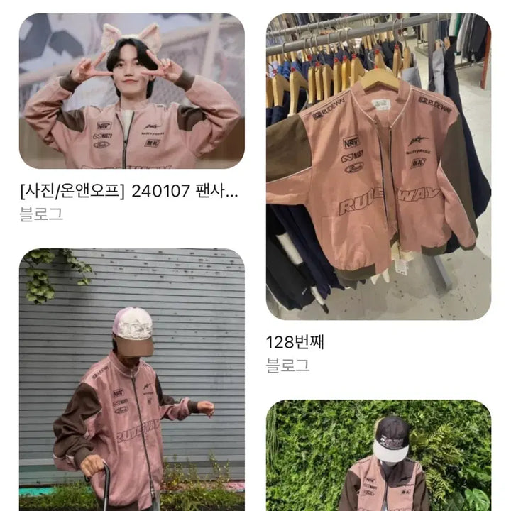 [BUNJANG] Nasty Kick Varsity Jacket L Size / nasty 네스티킥 바시티자켓 Lsize
