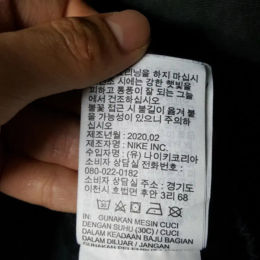 [SOLD OUT] 나이키 반바지 30인치 오일장