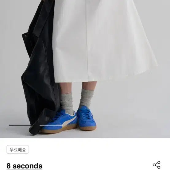 [BUNJANG] 8 Seconds Belted Cotton Flare Long Skirt White L Size / 에잇세컨즈 벨티드 코튼 플레어 롱스커트 화이트 L사이즈 벨트 세트 새상품