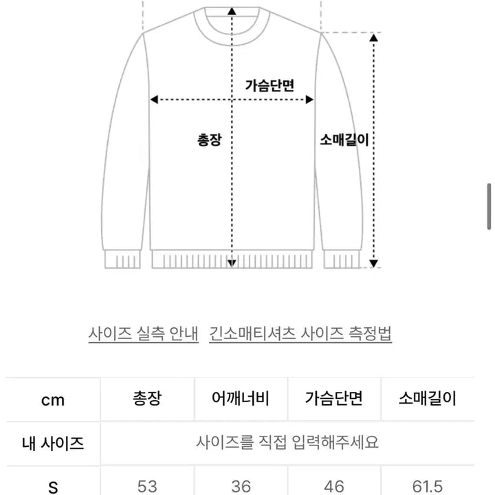 [BUNJANG] 더콜디스트모먼트 미니 로고 니트 가디건 그레이 S / 더콜디스트모먼트 미니 로고 니트 가디건 그레이 S