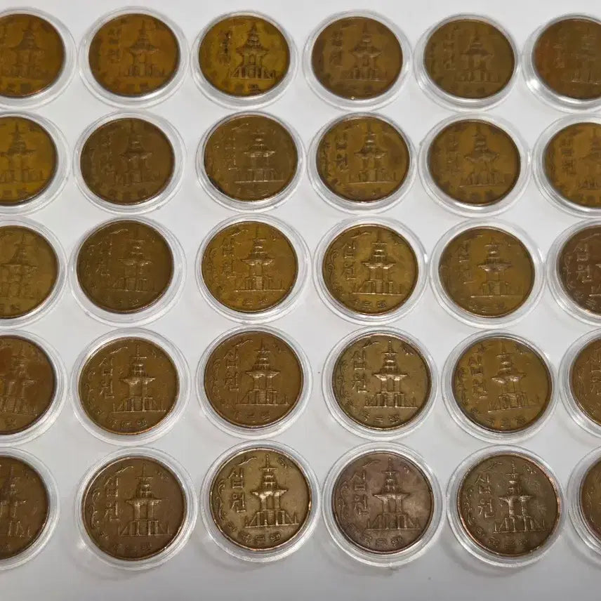 [BUNJANG] 1966 10 Won Coin / 1966년 10원동전(최초년도)
