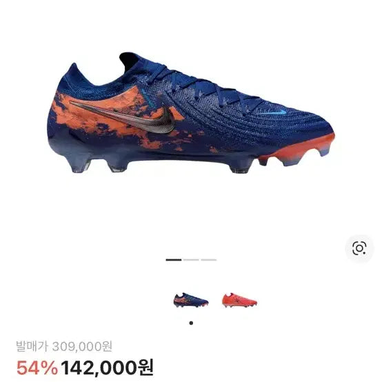 [BUNJANG] Nike Phantom GX 2 Erling Haaland FG Soccer Cleats / 나이키 팬텀 GX 2 엘링 홀란드 FG 블루 축구화