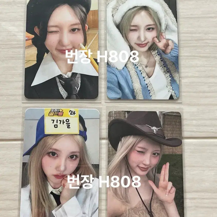 [BUNJANG] IVE Gaeul Secret Album POB Photocard Bundle Set / IVE 아이브 가을 시크릿 앺뮤 사웨 헬로라이브 일본회장 포토카드 포카