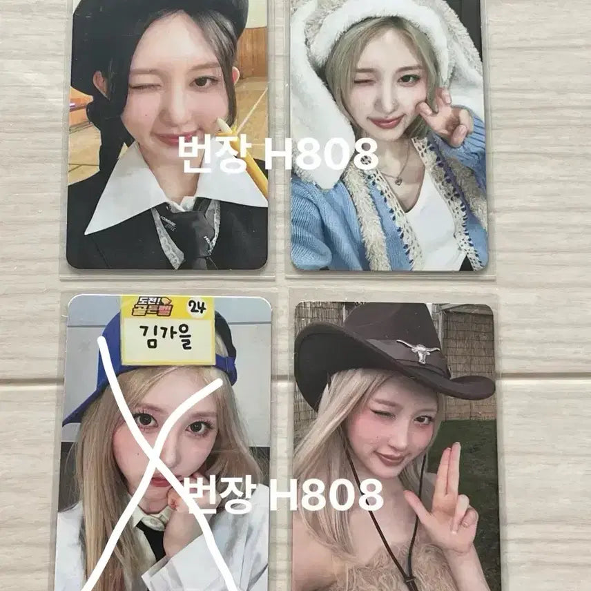[BUNJANG] IVE Gaeul Secret Album POB Photocard Bundle Set / IVE 아이브 가을 시크릿 앺뮤 사웨 헬로라이브 일본회장 포토카드 포카
