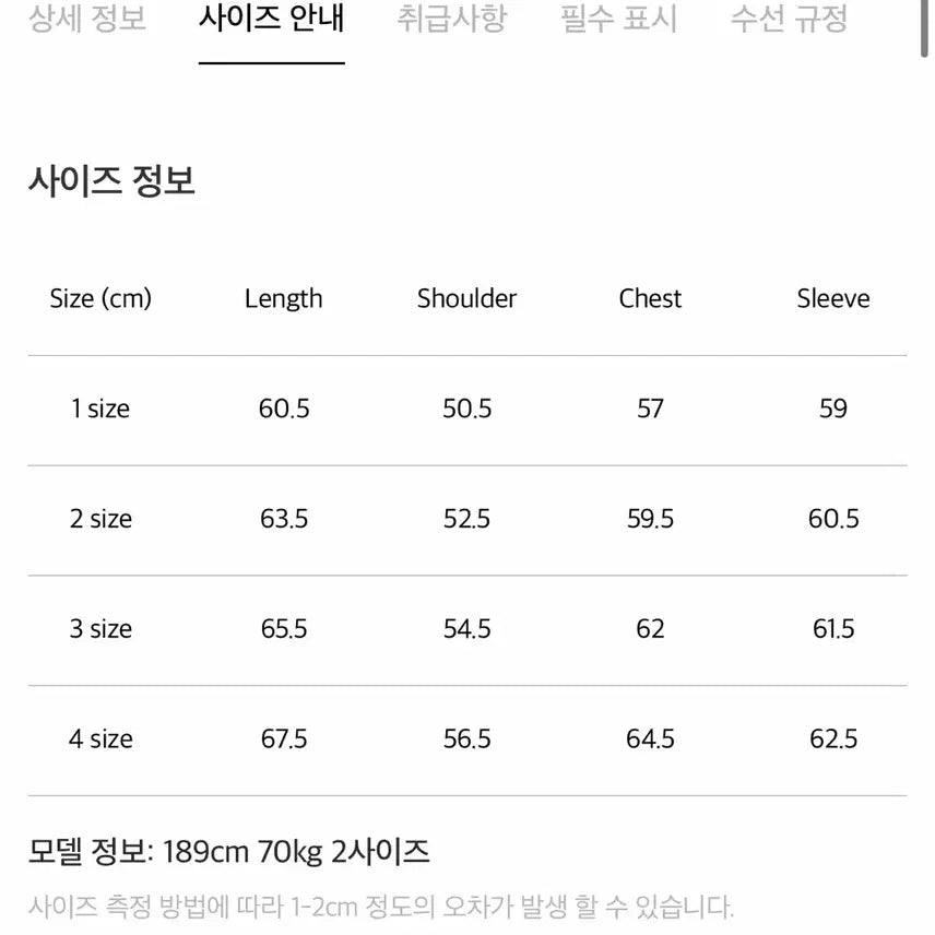 [SOLD OUT] 코튼 린넨 스윙탑 블루종 네이비 4