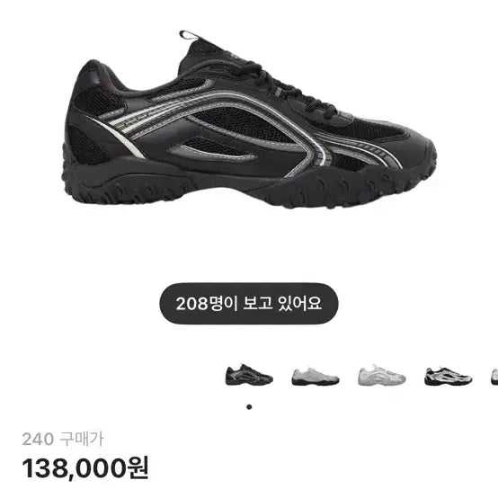 [BUNJANG] Fila Escaphe MS Black 240mm / 휠라 에샤페 MS 블랙 240