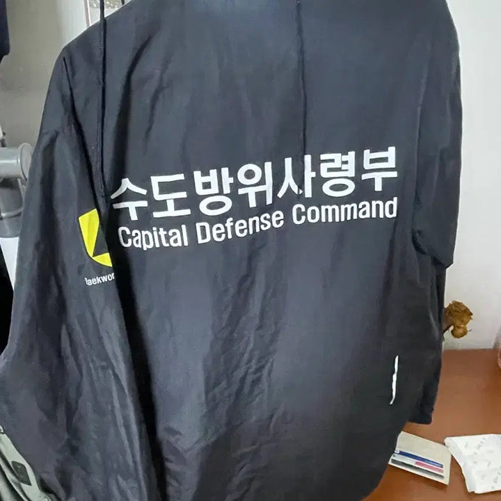 [BUNJANG] ROK Capital Defense Command Windbreaker Jacket / 수도방위사령부 바람막이