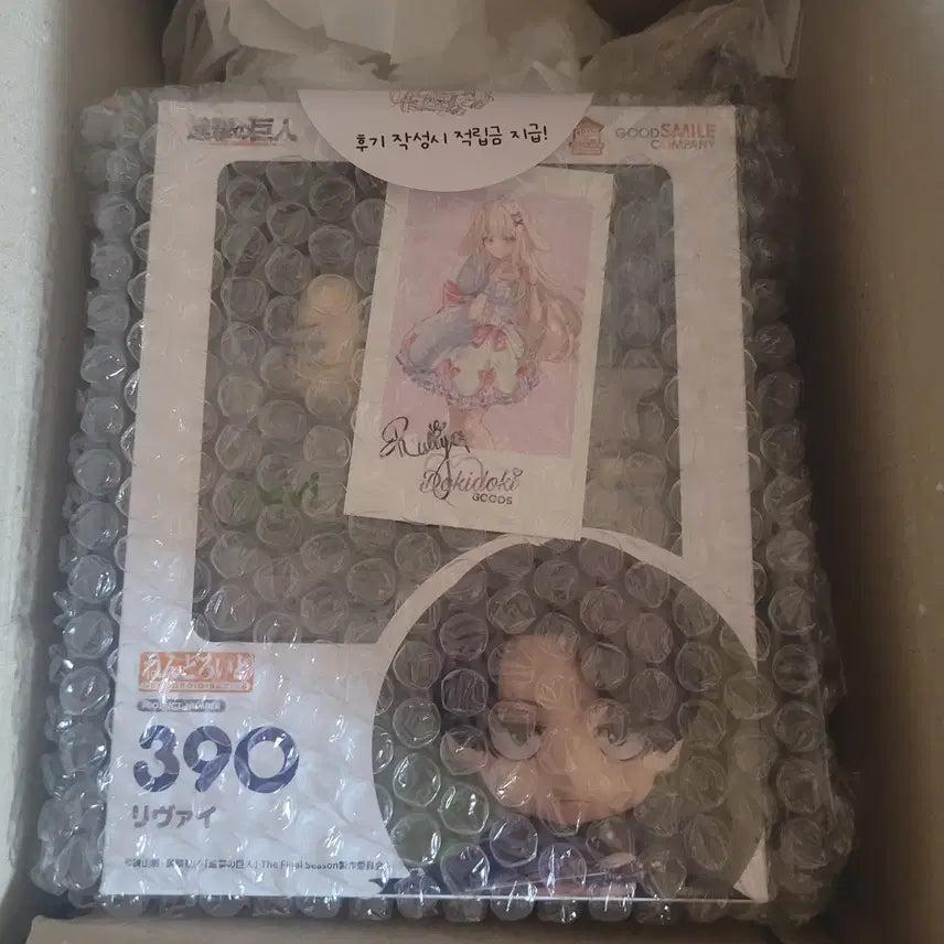 [SOLD OUT] 진격의 거인 굿스마일 컴퍼니 넨도로이드 390 피규어 -리바이 아커만