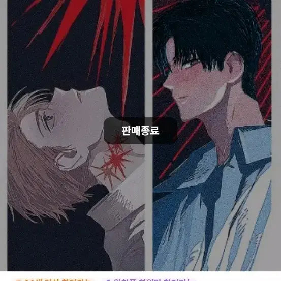 [SOLD OUT] 괴담출근 괴출 최솔 스티커