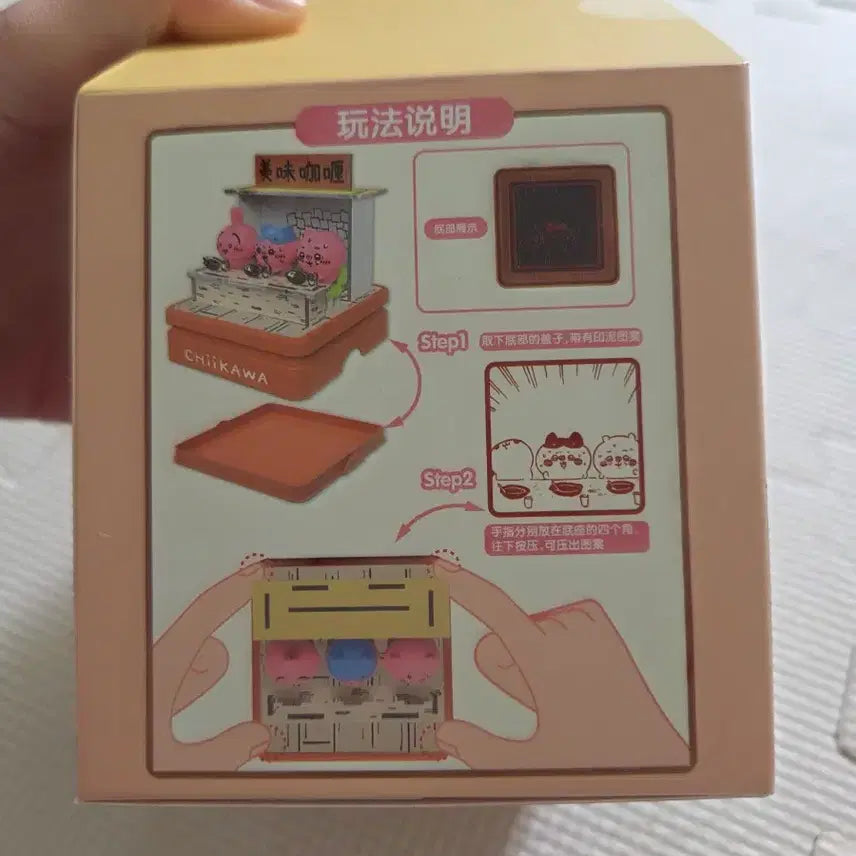 [SOLD OUT] 치이카와 매운카레 스탬프 피규어