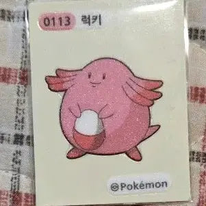 [BUNJANG] Pokemon Lucky Ddibbo Seal Sticker / 포켓몬 럭키 띠부씰