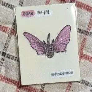 [BUNJANG] Pokemon 049 Dodrio Tteokbokki Sticker / 포켓몬 049 도나리 띠부씰