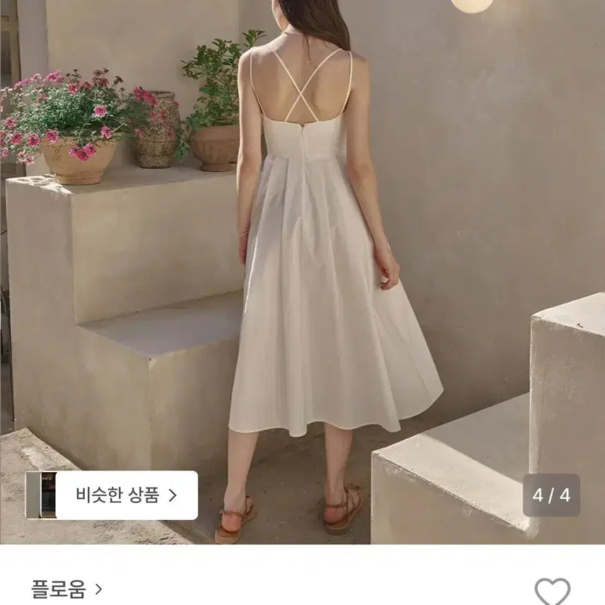 [SOLD OUT] 화이트 뷔스티에 롱 원피스