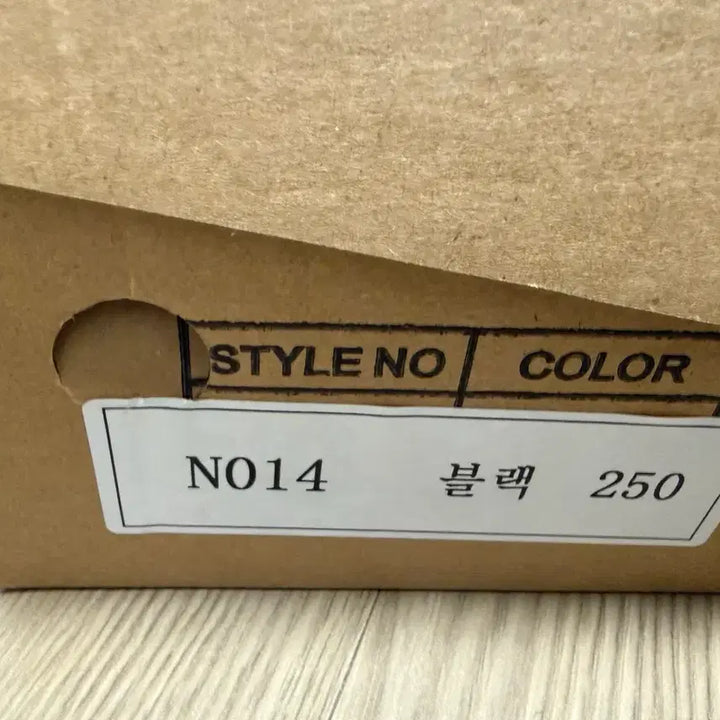 [BUNJANG] 소다 롱부츠 250 / 소다 롱부츠 250