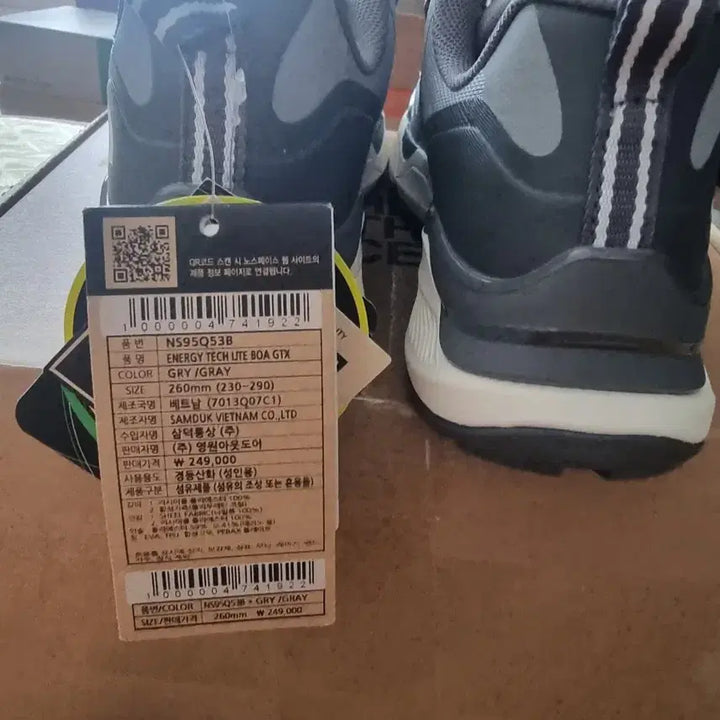 [BUNJANG] The North Face Hiking Shoes / 노스페이스등산화