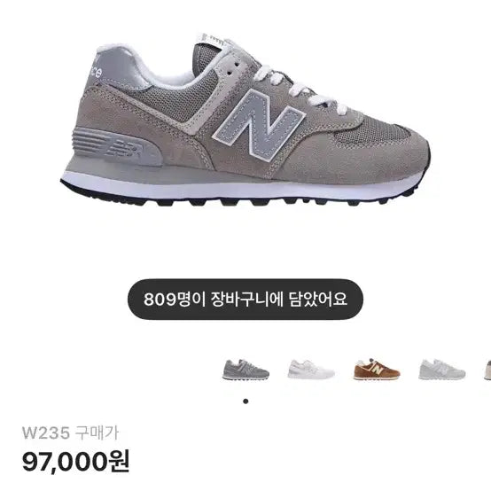 [BUNJANG] New Balance 574 Grey Standard Women&