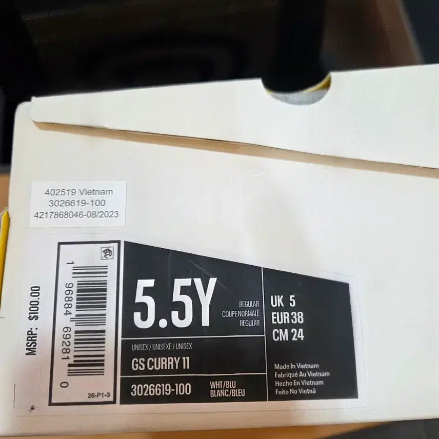 [BUNJANG] Under Armour Curry 11 Basketball Shoes (240mm) / [240] 언더아머 커리11  농구화