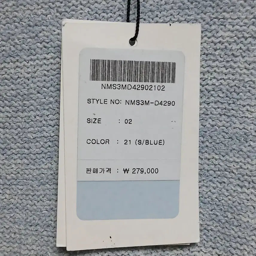 [SOLD OUT] (새상품)온앤온 on&amp;on 블루 반팔 가디건