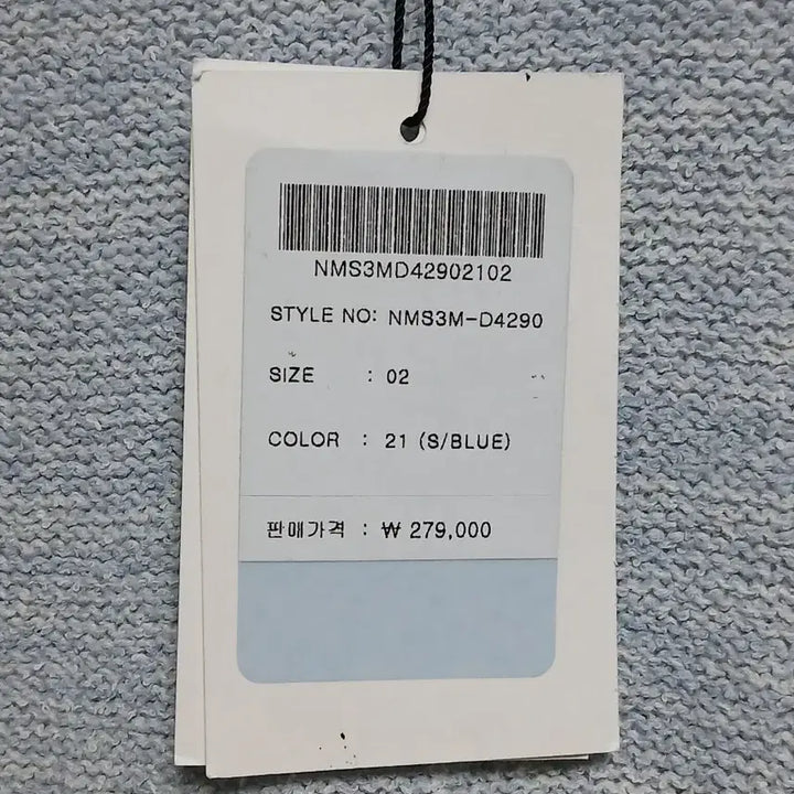 [SOLD OUT] (새상품)온앤온 on&amp;on 블루 반팔 가디건