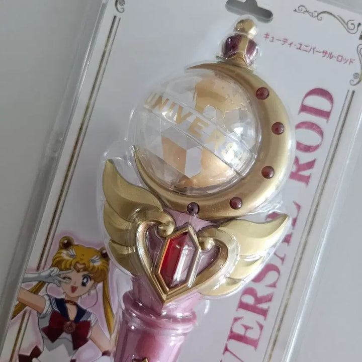 [BUNJANG] Sailor Moon Cutie Universal Rod / 세일러문 큐티 유니버설 로드 판매합니다