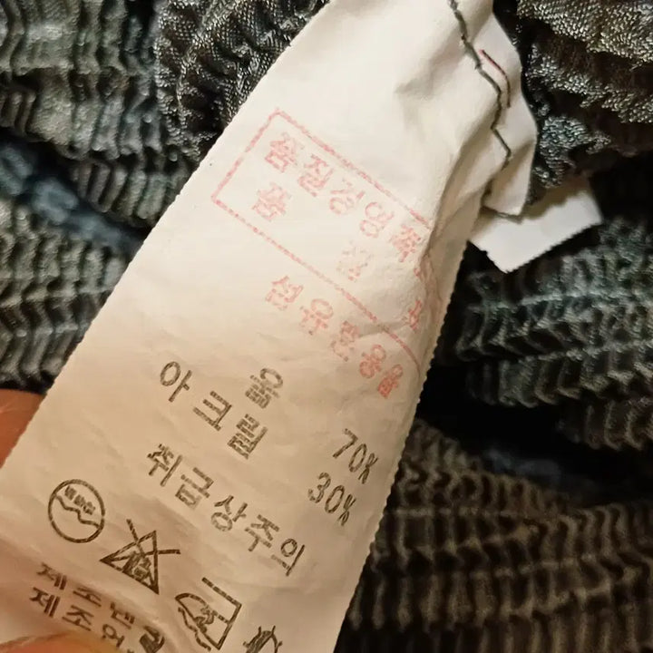 [BUNJANG] Pleated Long Top / 플리츠 롱 상의