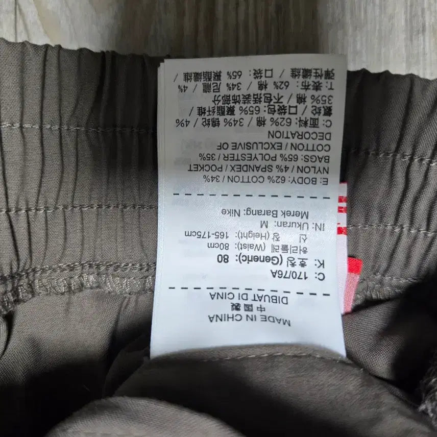 [BUNJANG] Nike AF1 Side Button Track Pants / 나이키 AF1 사이드 버튼 트랙 팬츠