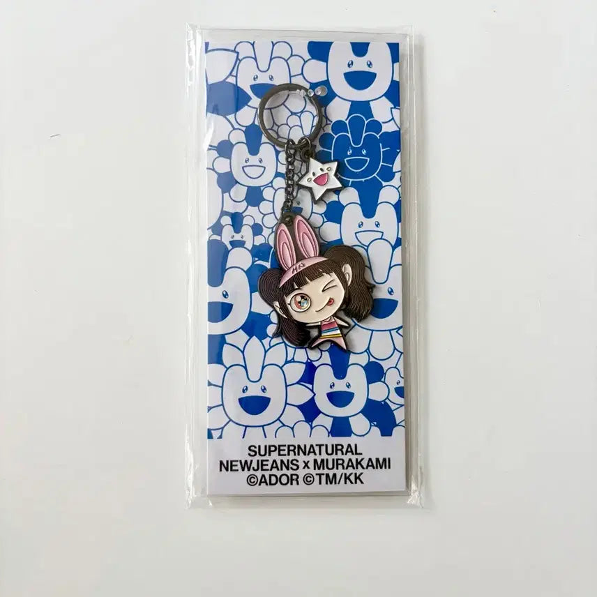 [SOLD OUT] 뉴진스 x 무라카미 메탈 키링 하니