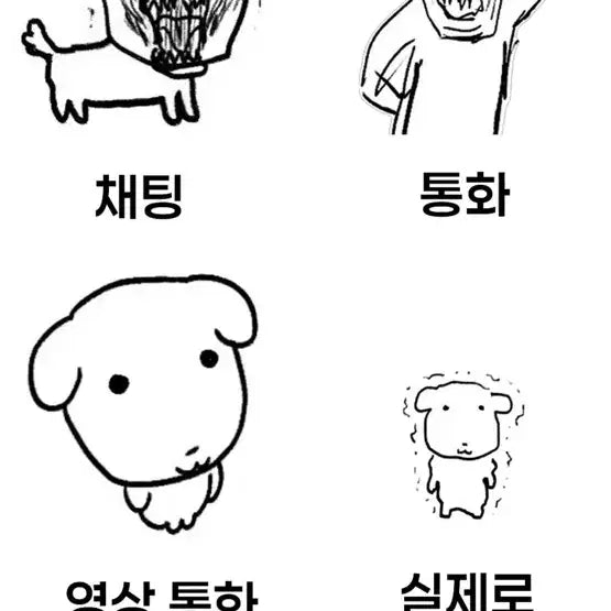 [SOLD OUT] 반택
