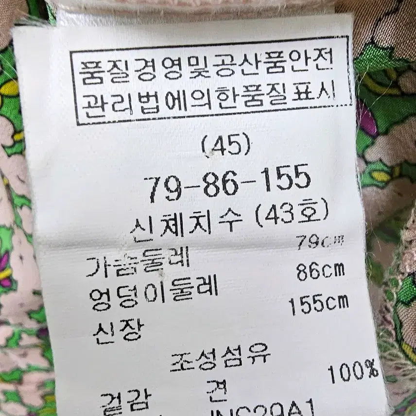 [BUNJANG] Maje Flower Pattern Long Dress / 마쥬 플라워 패턴 롱 원피스