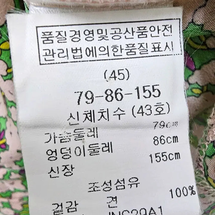 [BUNJANG] Maje Flower Pattern Long Dress / 마쥬 플라워 패턴 롱 원피스