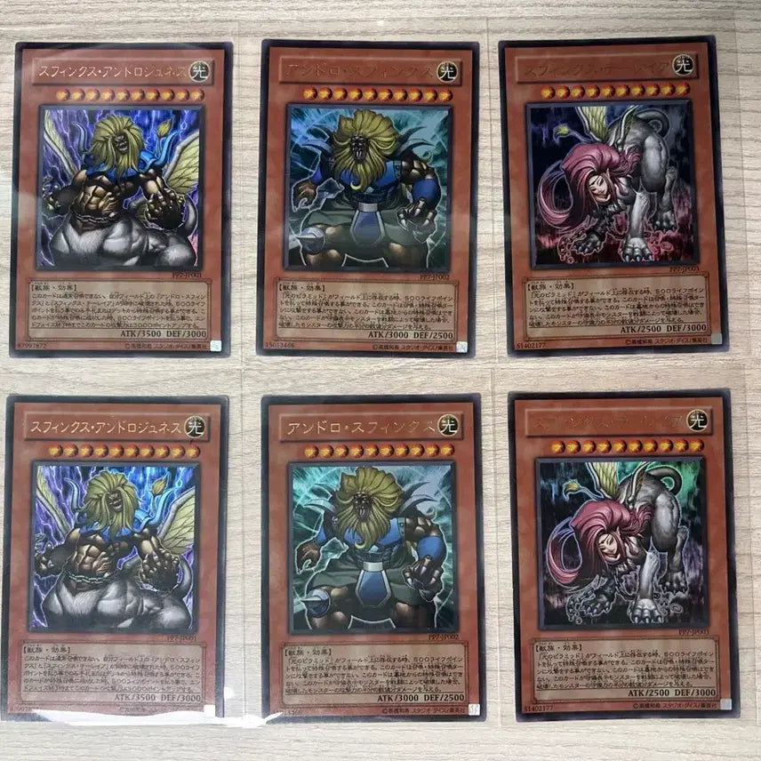 [BUNJANG] Yu-Gi-Oh! Movie Sphinx Japanese Set 6 Cards [UR] / 유희왕 극장판 스핑크스 일판 세트 6장 [UR]