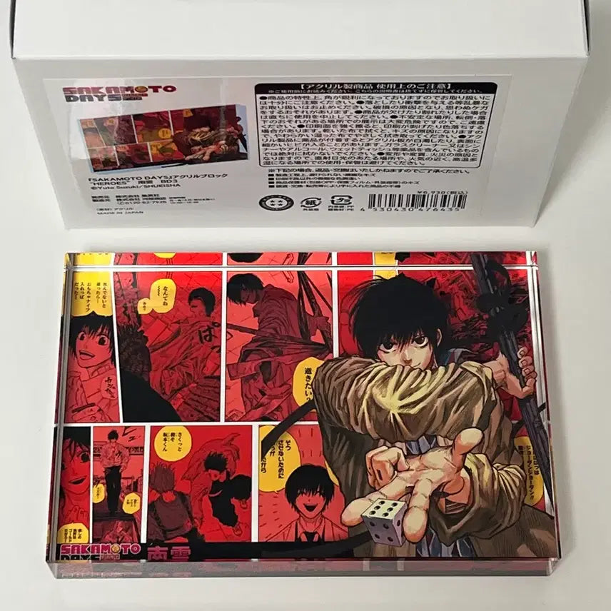 [BUNJANG] Sakaday Nagumo Acrylic Block / 사카데이 나구모 생일 아크릴 블럭