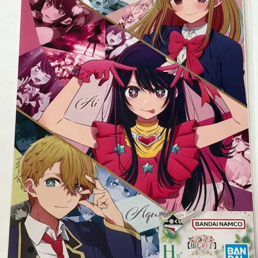 [BUNJANG] Oshi no Ko BOUQUET OF DREAMS Group Poster / 최애의 아이 쿠지 -BOUQUET OF DREAMS- H상 단체포스터