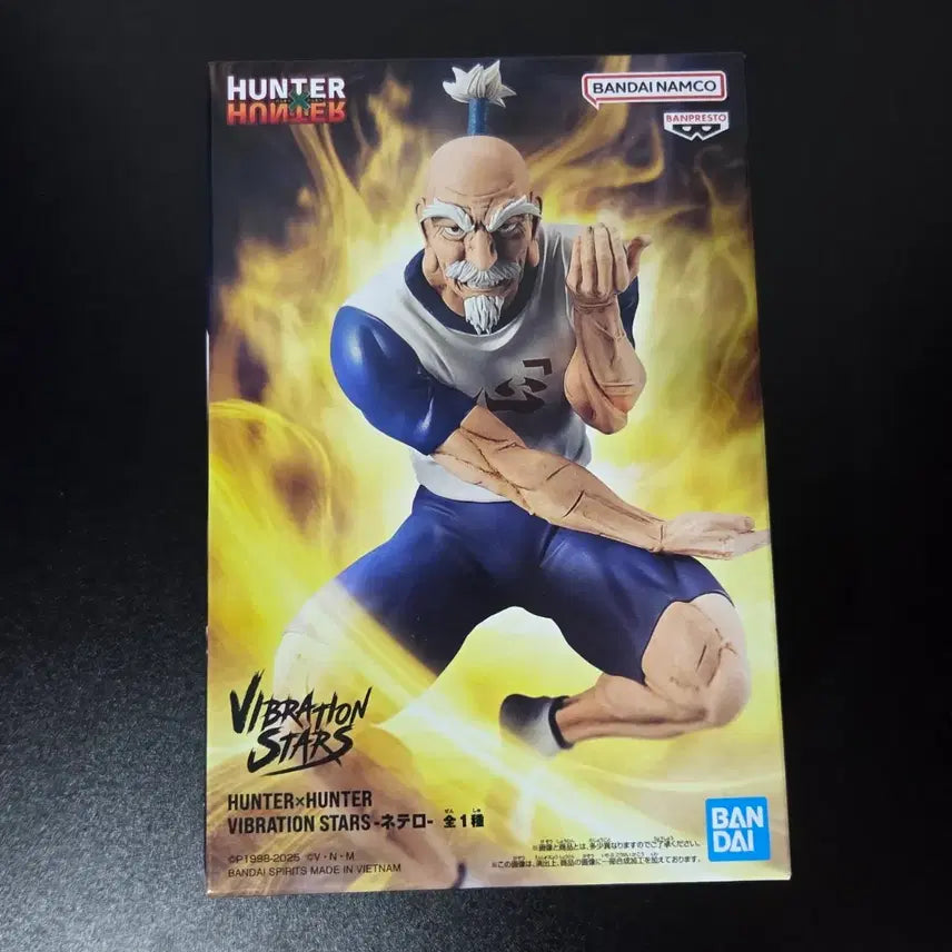 [BUNJANG] Hunter x Hunter Netero Vibration Stars Figure / 헌터헌터 네테로 바이브레이션 스타즈 피규어 미개봉