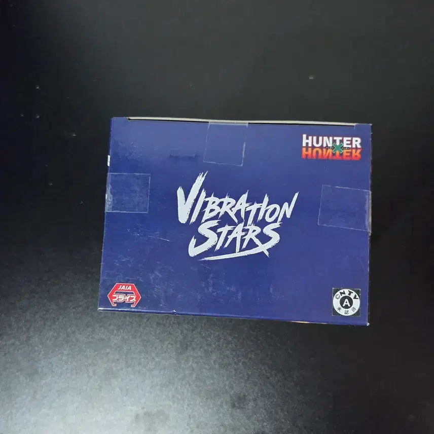 [BUNJANG] Hunter x Hunter Netero Vibration Stars Figure / 헌터헌터 네테로 바이브레이션 스타즈 피규어 미개봉