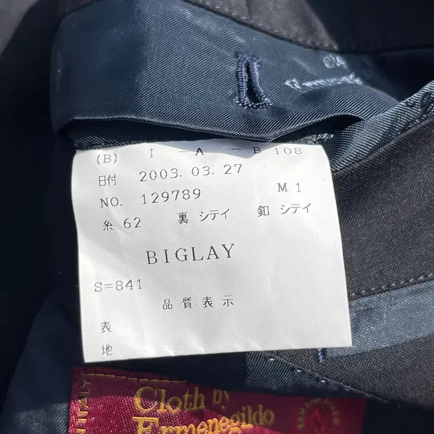 [BUNJANG] Ermenegildo Zegna Wool Suit Jacket / 에르메네질도 제냐(최고급원단) 수트 자켓(실측확인)