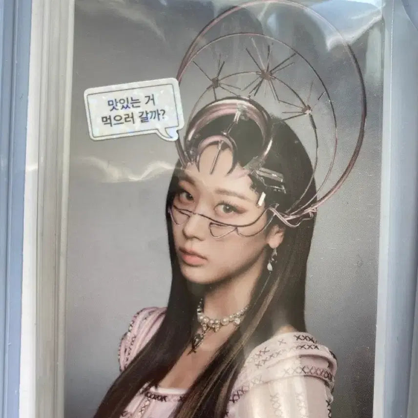 [BUNJANG] aespa Giselle Savage Photocard / 에스파 지젤 세비지 savage 포카
