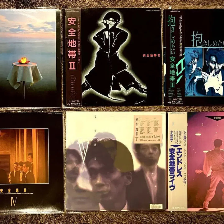 [BUNJANG] 안전지대 1~5집 + LIVE ENDLESS LP 모음 / 안전지대 1~5집 + LIVE ENDLESS LP 모음