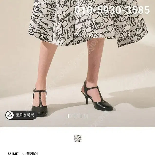[SOLD OUT] 마인 완판 스커트 새상품