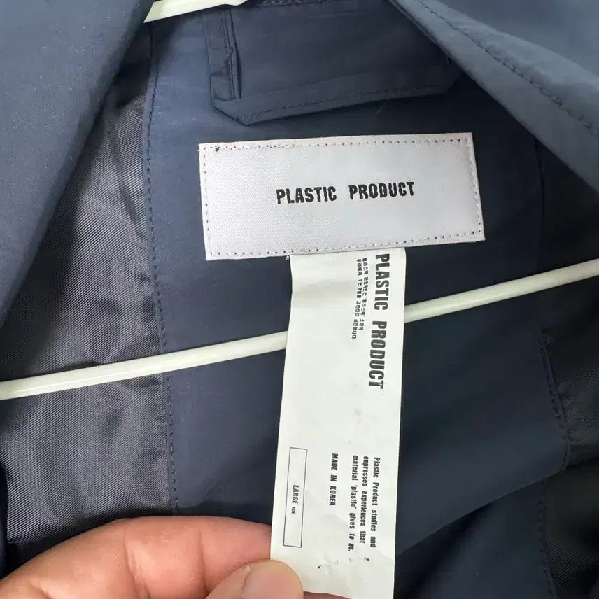 [SOLD OUT] 플라스틱프로덕트