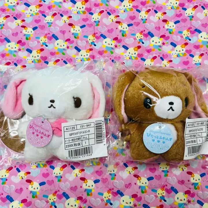 [BUNJANG] Sanrio Sugar Bunnies Pitatto Shiro Usa Kuro Usa Bundle Set / 산리오 슈가바니즈 피탓토 시로우사 쿠로우사 일괄