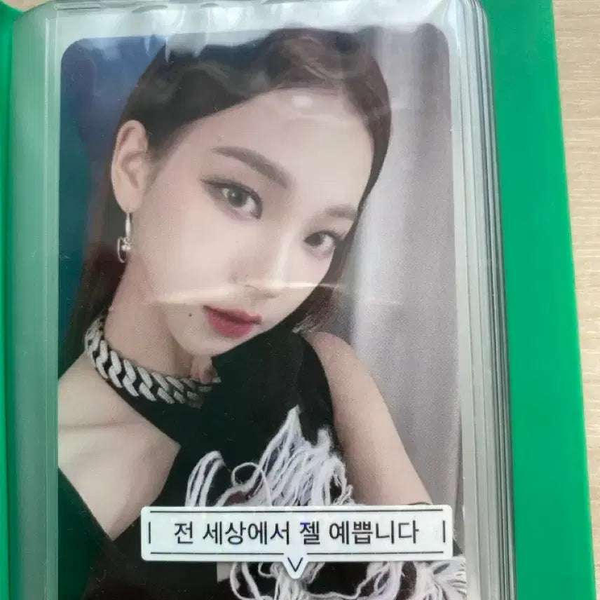 [BUNJANG] aespa Karina Savage Album Photocard / 세비지 savage 카리나 앨포