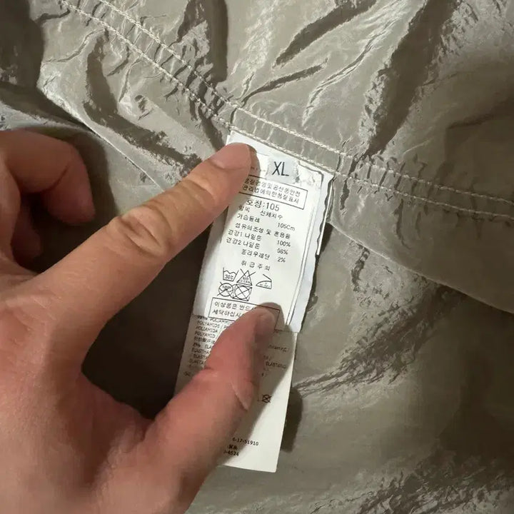 [BUNJANG] Stone Island Nylon Metal Overshirt Plaster / [XL]18SS 스톤아일랜드 나일론메탈 오버셔츠 플래스터