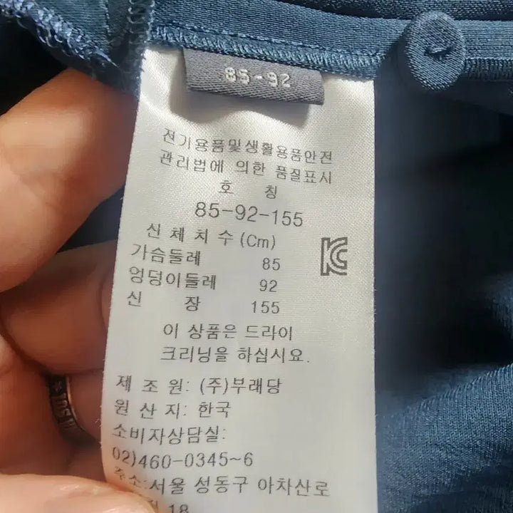 [BUNJANG] Prada Blue Linen Jumpsuit / 쁘랭땅