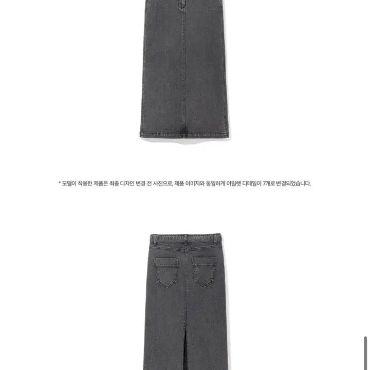 [BUNJANG] Navy County Vintage Wash H-Line Denim Midi Skirt / 오어 네이비카운티 빈티지 워싱 H라인 벨트 미디 데님 스커트 그레이