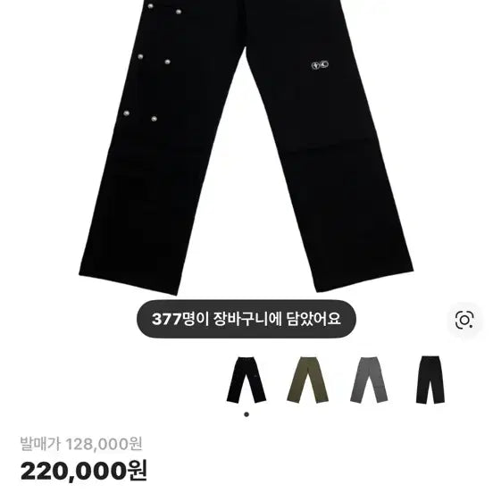 [SOLD OUT] 떠그클럽 팬츠 블랙 사이즈2