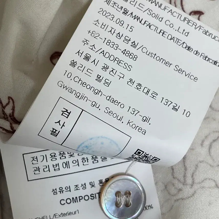 [BUNJANG] Wooyoungmi Short Sleeve Shirt / 우영미 반팔 셔츠 48