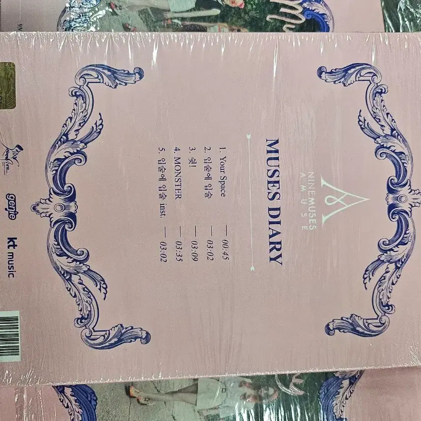 [BUNJANG] 9muses Diary Album Sealed / 나인뮤지스 다이어리 앨범 개봉