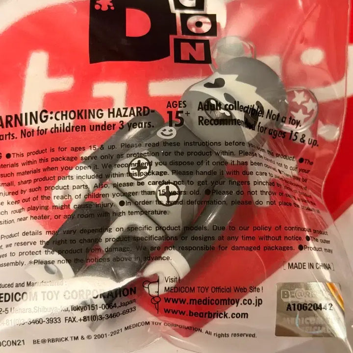 [BUNJANG] Bearbrick Vincent DesignerCon 2021 Exclusive / 베어브릭 빈센트 디자이너콘 2021 익스클루시브