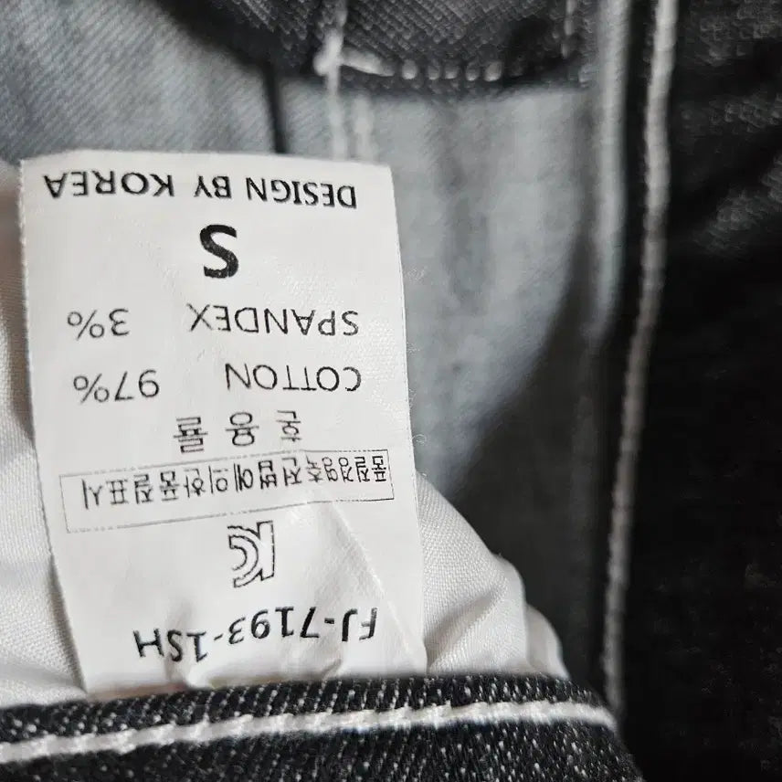 [BUNJANG] Black Straight-Fit Denim Pants (Size S) / 블랙 일자핏 데님 팬츠 S사이즈